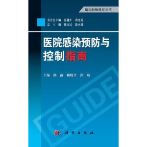 �t(y��)Ժ��Ⱦ�A(y��)���c����ָ��