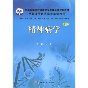 ���񲡌W(xu��)(������)