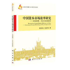 �Ї�(gu��)�Y���Ј�(ch��ng)Ч���о�-�Єeԭ���������c���M(j��n);��