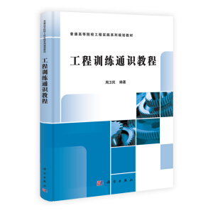 ����Ӗ(x��n)��ͨ�R(sh��)�̳�