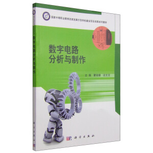 ��(sh��)���·�����c����