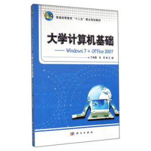 ��WӋ��C���A��Windows 7+Office 2007