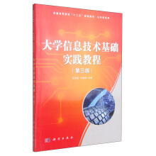 ��W(xu��)��Ϣ���g(sh��)���A(ch��)��(sh��)�`�̳�