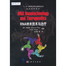 RNA �{�׼��g(sh��)�c�ί�
