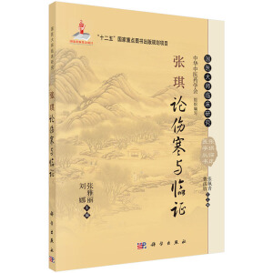 ����Փ�����c�R�C