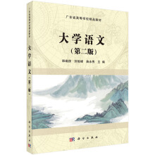 ��W(xu��)�Z�ģ��ڶ��棩