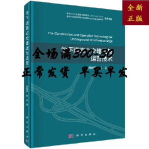 ���µ�·���������c�\(y��n)�I���g(sh��)