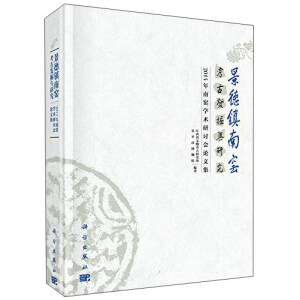 �����(zh��n)�ϸG���Űl(f��)���c�о�����2014���ϸG�W(xu��)�g(sh��)��ӑ��Փ�ļ�