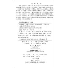 ���Z����һ֧�裺ɯʿ�ȁ������䄡��Ԋ