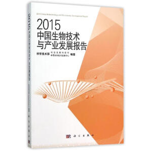 2015�Ї�(gu��)���＼�g(sh��)�c�a(ch��n)�I(y��)�l(f��)չ��(b��o)��