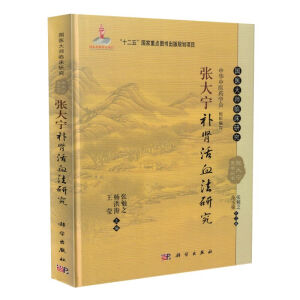 �����a(b��)�I��Ѫ���о�