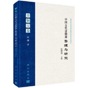 �Ї��Ŵ����~�������c�о� ���~����