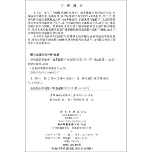 �Ƅ�ͨ��ϵ�y(t��ng)�ЏV���ಥ���g(sh��)�c����