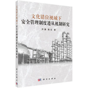 �Ļ��eλҕ���°�ȫ�����ƶ���ęC���о�