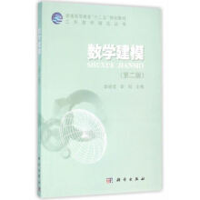 ��(sh��)�W(xu��)��ģ���ڶ��棩