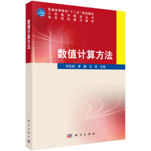 ��(sh��)ֵӋ(j��)�㷽��