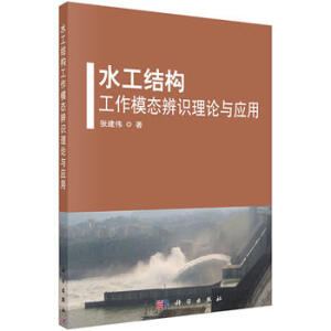 ˮ���Y(ji��)��(g��u)����ģ�B(t��i)���R(sh��)��Փ�c��(y��ng)��