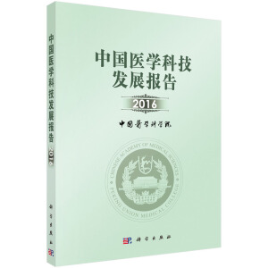 �Ї��t(y��)�W(xu��)�Ƽ��l(f��)չ��(b��o)��2016