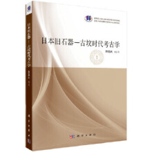 �ձ��fʯ��-�ŉ��r(sh��)�����ŌW(xu��)