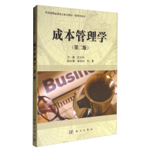 �ɱ�����W(xu��)(�ڶ���)