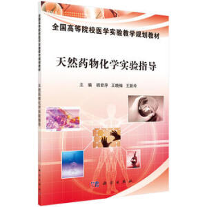 ��Ȼˎ�ﻯ�W(xu��)���ָ��(d��o)