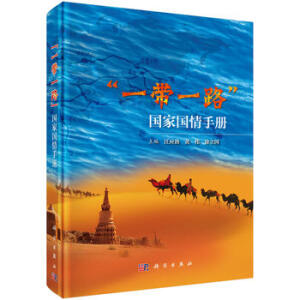 ��һ��һ·�����҇����փ�