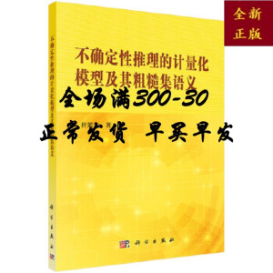 ���_����������Ӌ(j��)����ģ�ͼ���ֲڼ��Z�x