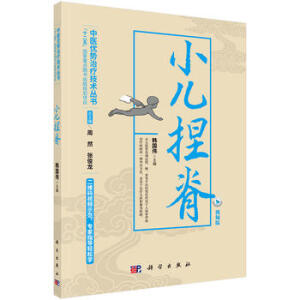 С���󼹣�ҕ�l�棩