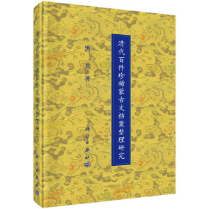 ����ټ���ϡ�ɹ��ęn�������о�