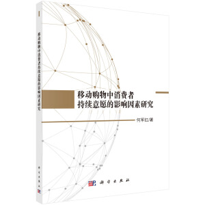 �Ƅ�ُ�������M�߳��m(x��)��Ը��Ӱ������о�