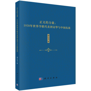���x��������1938������W(xu��)(li��n)����F(tu��n)�L�A�c�Ї�(gu��)����(zh��n)