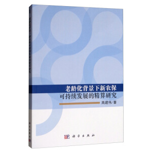 ���g�����������r(n��ng)���ɳ��m(x��)�l(f��)չ�ľ����о�