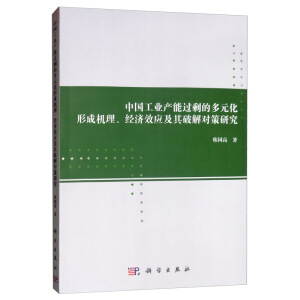 �Ї����I(y��)�a(ch��n)���^ʣ�Ķ�Ԫ���γəC������(j��ng)��Ч��(y��ng)�����ƽ⌦���о�