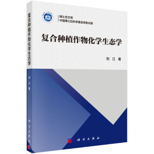 ��(f��)�ϷNֲ���ﻯ�W(xu��)���B(t��i)�W(xu��)