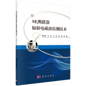 SF6��·��ݗ��늴Ų��z�y���g(sh��)