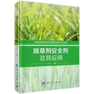 ���݄���ȫ�����䑪(y��ng)��