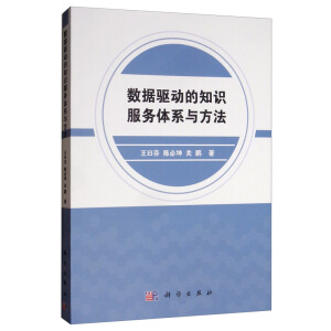 ��(sh��)��(j��)�(q��)�ӵ�֪�R����(w��)�wϵ�c����