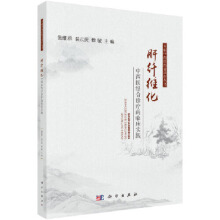 ���w�S�������t(y��)�Y(ji��)���\�����R����(sh��)�`