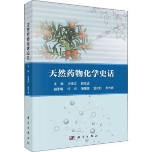 ��Ȼˎ�ﻯ�WʷԒ