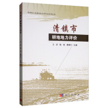 ���(zh��n)�и��ص����u�r(ji��)