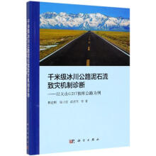 ǧ�׼�������·��ʯ�����ęC���\�ࡪ������ɽG217���칫·����