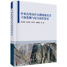 �Ё��ߺ�ɽ�^(q��)��·���|(zh��)�ĺ����w�O(ji��n)�y�c�C�Ϸ��ؼ��g(sh��)