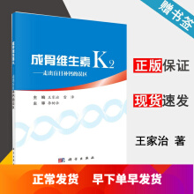 �ɹǾS����K2�����߳�äĿ�a(b��)�}���`�^(q��)