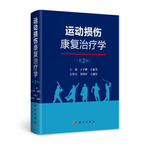 �\�ӓp�������ί��W����2�棩