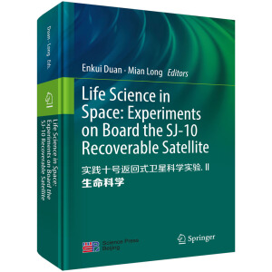 ��(sh��)�`ʮ̖����ʽ�l(w��i)�ǿƌW(xu��)��(sh��)�(y��n)II�������ƌW(xu��)(Ӣ�İ�)