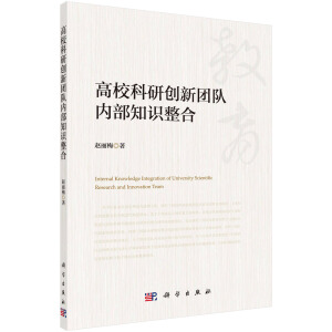 �������Є�(chu��ng)�F(tu��n)�(du��)��(n��i)��֪�R(sh��)����