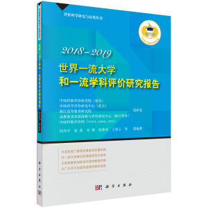 ����һ����W(xu��)��һ���W(xu��)���u�r�о���� ��2018-2019��