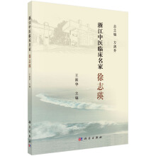 �㽭���t(y��)�R�����ҡ�����־��