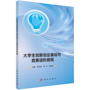 ��W(xu��)����(chu��ng)��(chu��ng)�I(y��)���A(ch��)�c��ِ�M�A�̳�