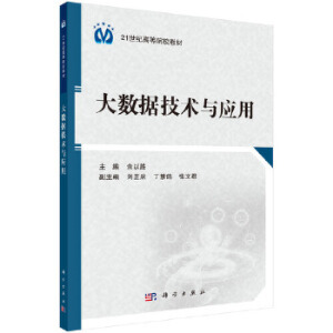 ��(sh��)��(j��)���g(sh��)�c��(y��ng)��